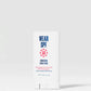 Wear SPF Sport Stick Sunscreen - By Justin Thomas